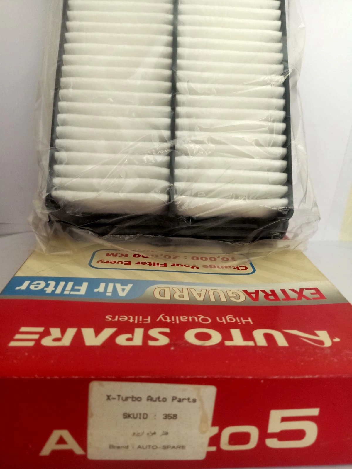 AUTO-SPARE Air Filter