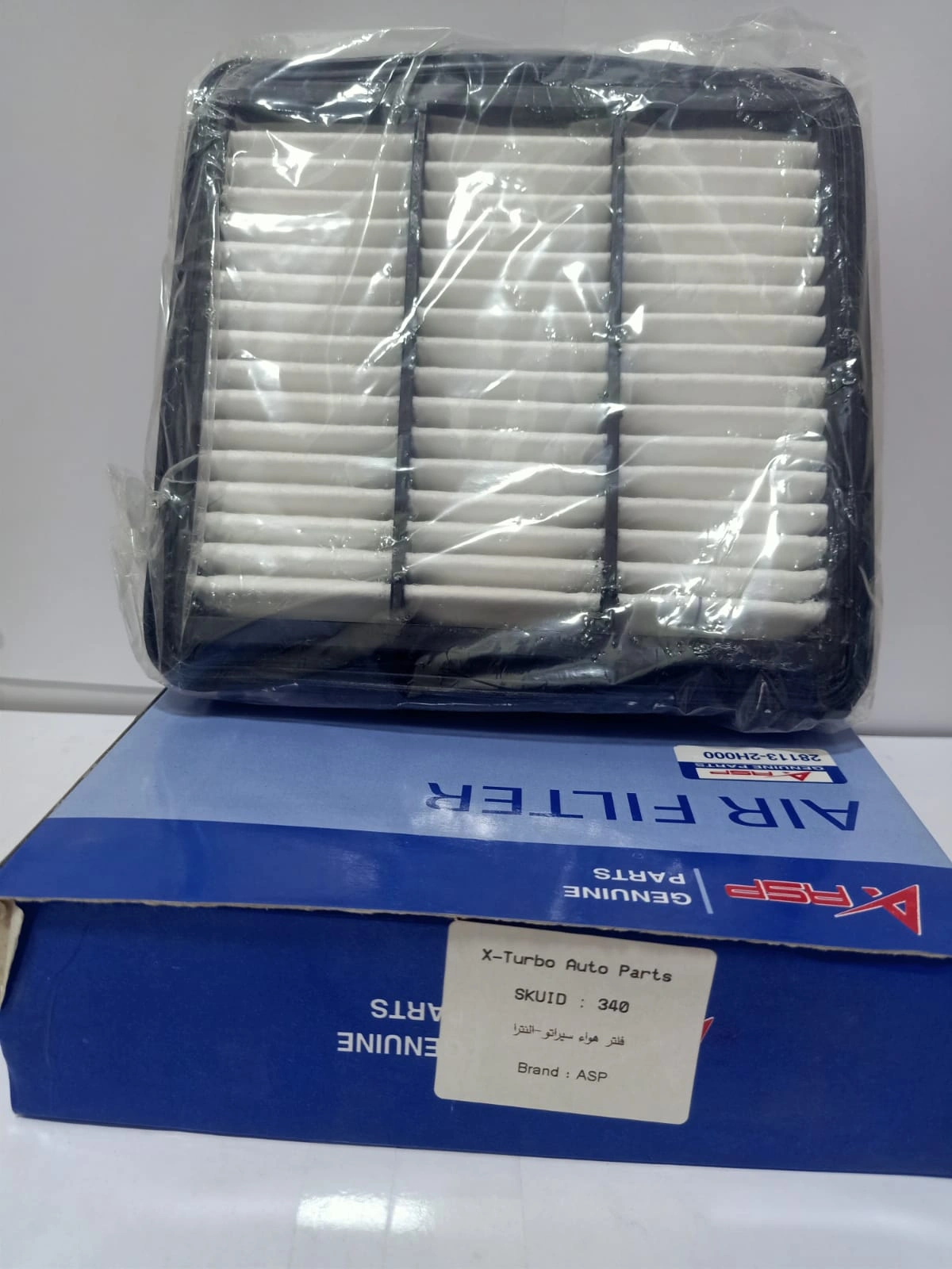فلتر هواء سيراتو - ASP